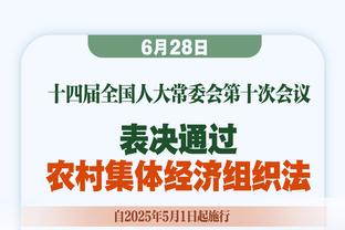 不敢相信？安东尼得知滕帅安排自己踢左后卫，手指头表示不理解